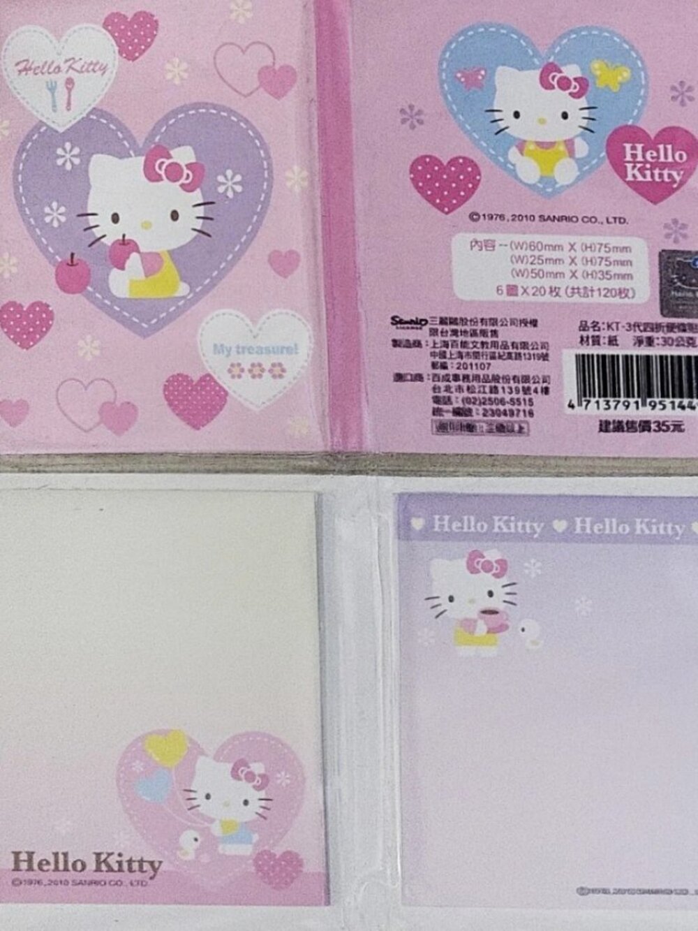 Sanrio Hello Kitty Memo pad notepad sticky note set - Picture 3 of 3